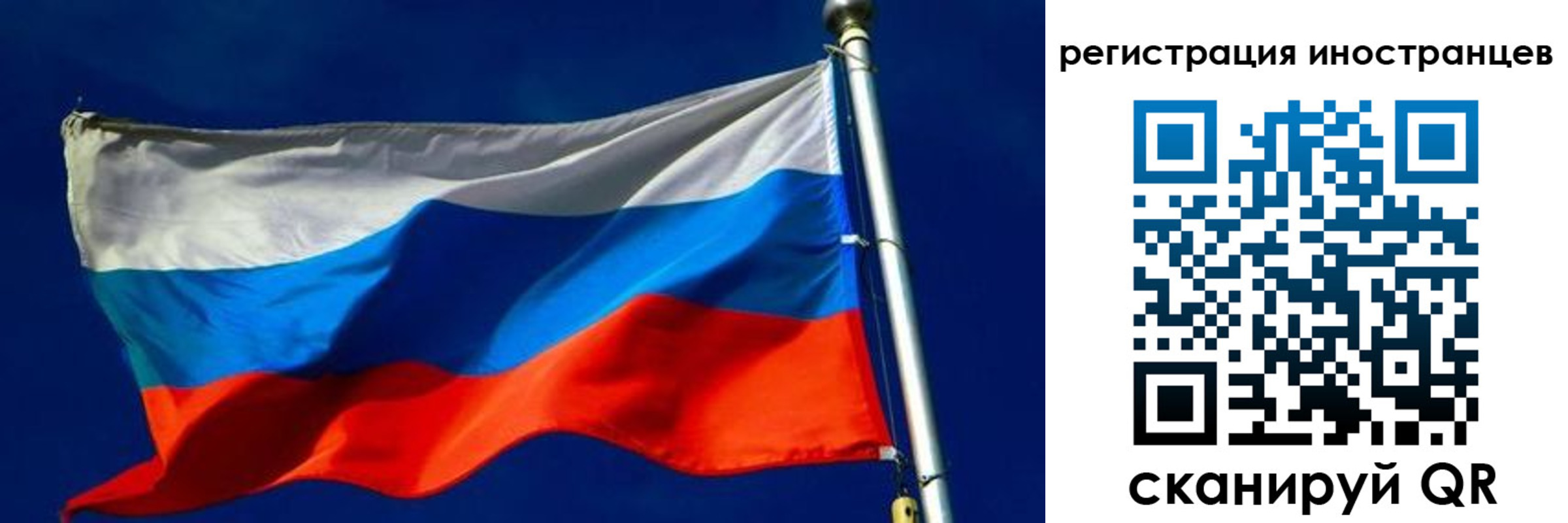 временная регистрация 2025 в Павловске