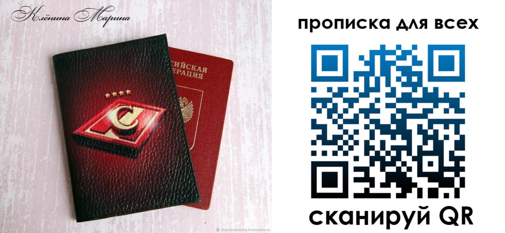 временная регистрация 2025 в Павловске