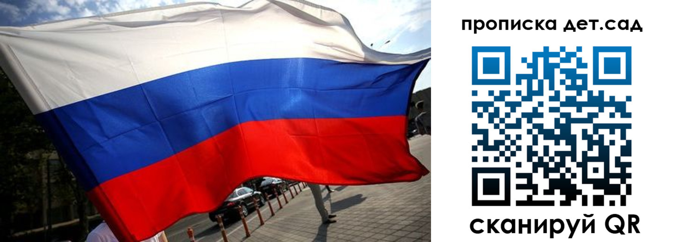 прописка в квартире в Павловске